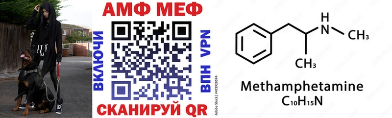 ОМГ ОМГ как зайти  Октябрьск  shop формула  Амфетамин 97% 