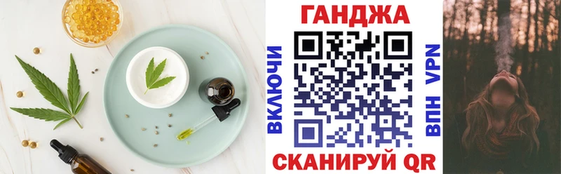 купить наркоту  Октябрьск  omg зеркало  Еда ТГК марихуана 
