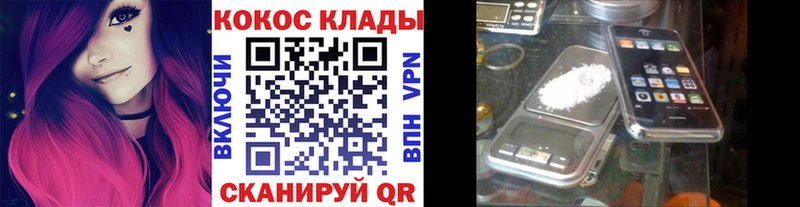 наркотики  Октябрьск  COCAIN Колумбийский 