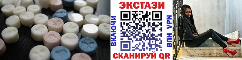 ЭКСТАЗИ диски  Октябрьск 