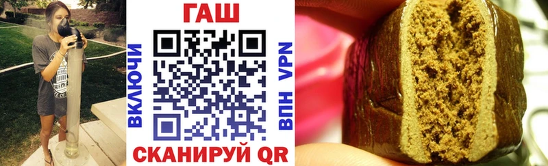 где купить наркоту  Октябрьск  ГАШ Cannabis 
