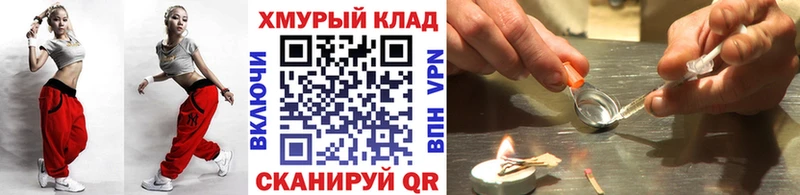 ГЕРОИН гречка  где найти наркотики  Октябрьск 