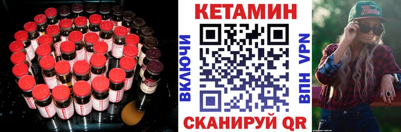 КЕТАМИН VHQ  купить  сайты  Октябрьск 