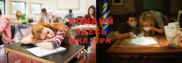 экстази Алексин