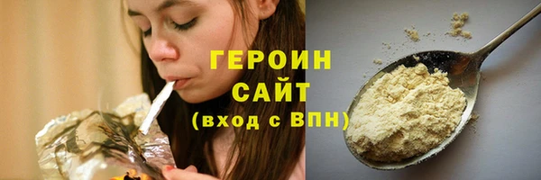 экстази Алексин