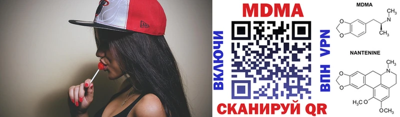 kraken ССЫЛКА  Октябрьск  МДМА Molly 