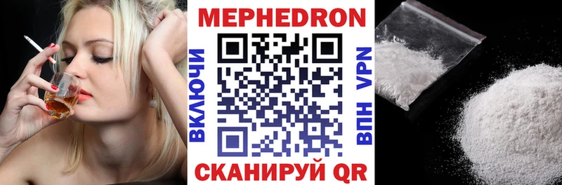 сайты даркнета состав  хочу   Октябрьск  Мефедрон 4 MMC 