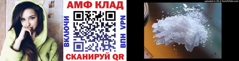 продажа наркотиков Октябрьск Метамфетамин Methamphetamine