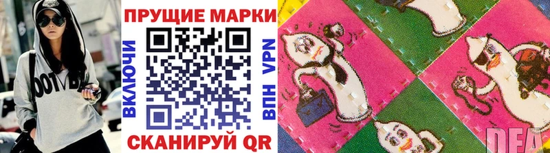 Наркотические марки 1500мкг  купить закладку  гидра как зайти  Октябрьск 