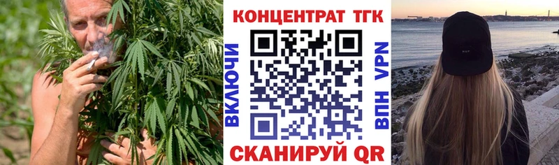 ТГК Wax Октябрьск