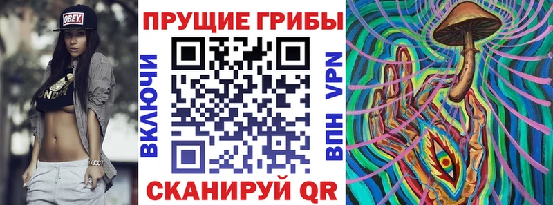 Галлюциногенные грибы мухоморы  гидра как зайти  Октябрьск 